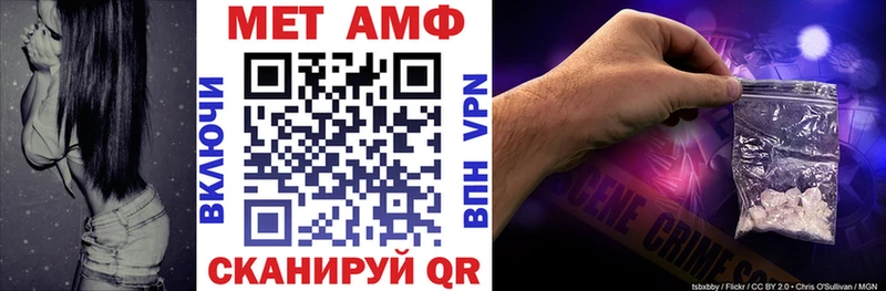 АМФЕТАМИН Розовый цена наркотик Талдом