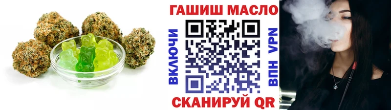 купить наркоту  mega ТОР  Печенье с ТГК марихуана  Талдом 