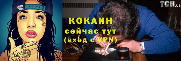 Альфа ПВП Лихославль