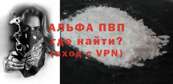 Альфа ПВП Лихославль