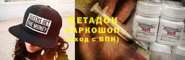 MDMA Premium VHQ Лиски