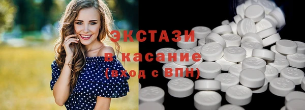 MDMA Premium VHQ Лиски