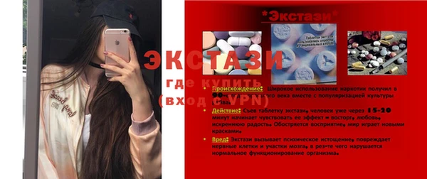 MDMA Premium VHQ Лиски