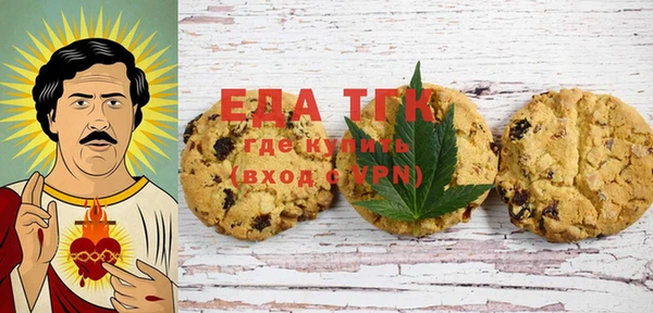 ECSTASY Лабытнанги
