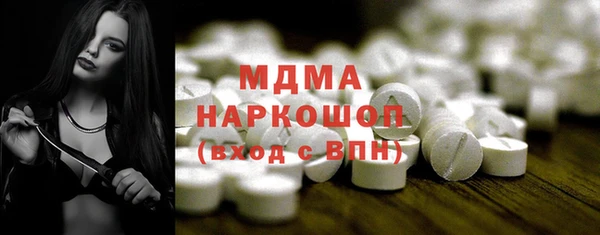 ПСИЛОЦИБИНОВЫЕ ГРИБЫ Липки