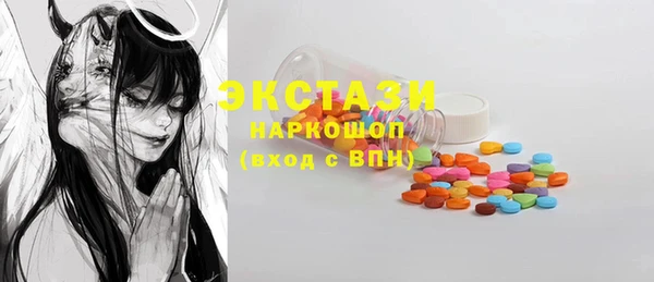 MDMA Premium VHQ Лиски