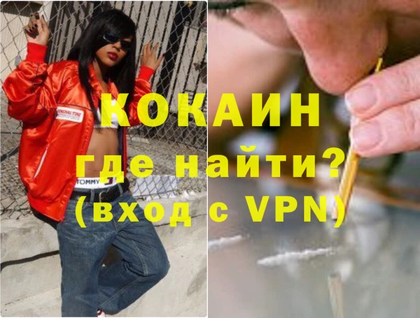 кокаин премиум Ладушкин