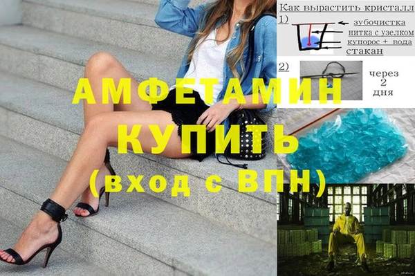 метадон Аксай