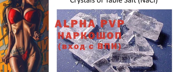 MDMA Premium VHQ Лиски