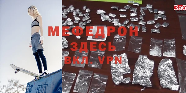 MDMA Premium VHQ Лиски