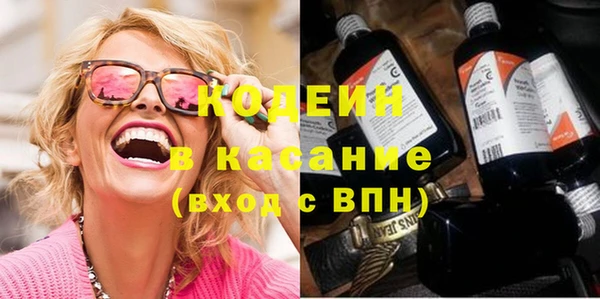Альфа ПВП Лихославль