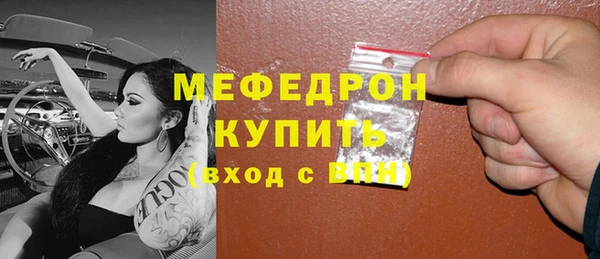MDMA Premium VHQ Лиски