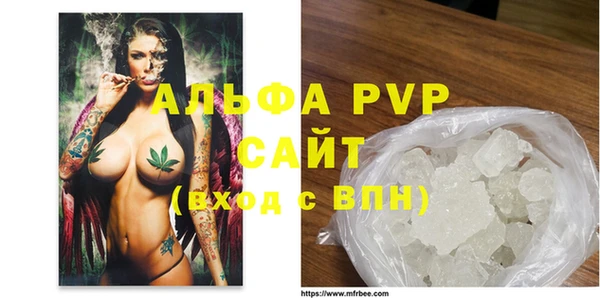 Альфа ПВП Лихославль