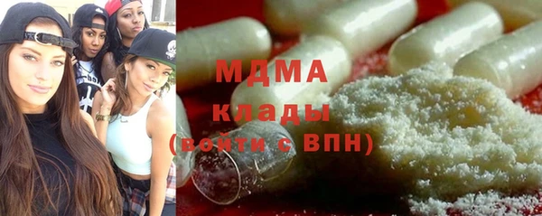 MDMA Premium VHQ Лиски
