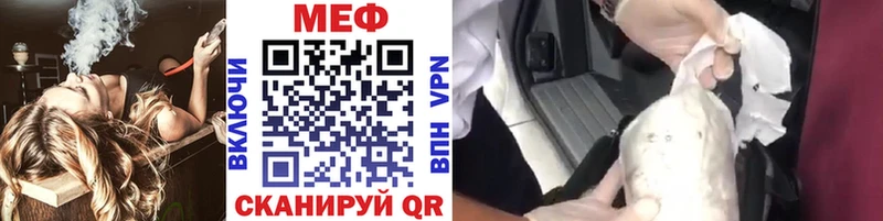 hydra   Талдом  МЕФ мяу мяу 