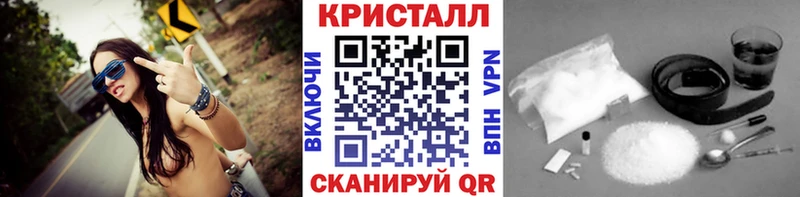 МЕТАМФЕТАМИН Methamphetamine darknet какой сайт Талдом
