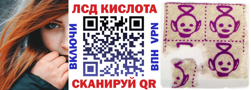 где можно купить наркотик Талдом Марки N-bome 1,8мг