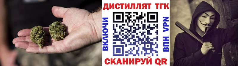 Дистиллят ТГК вейп  Талдом 